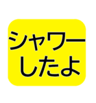 入院中によく使う言葉を厳選★見やすさ重視（個別スタンプ：12）