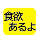 入院中によく使う言葉を厳選★見やすさ重視（個別スタンプ：13）