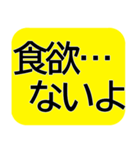 入院中によく使う言葉を厳選★見やすさ重視（個別スタンプ：14）