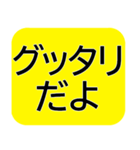 入院中によく使う言葉を厳選★見やすさ重視（個別スタンプ：18）