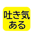 入院中によく使う言葉を厳選★見やすさ重視（個別スタンプ：19）