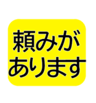 入院中によく使う言葉を厳選★見やすさ重視（個別スタンプ：21）