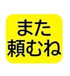 入院中によく使う言葉を厳選★見やすさ重視（個別スタンプ：22）