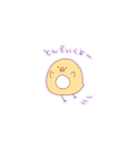 こつぶぴよ1（個別スタンプ：2）