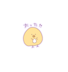 こつぶぴよ1（個別スタンプ：4）