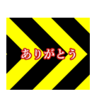 注意報（個別スタンプ：2）