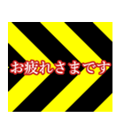 注意報（個別スタンプ：4）