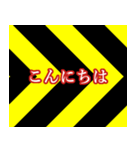 注意報（個別スタンプ：5）