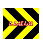 注意報（個別スタンプ：6）