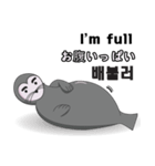 かわいいオットセイ（個別スタンプ：2）