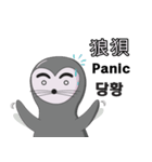 かわいいオットセイ（個別スタンプ：6）