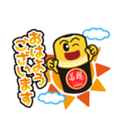 若甦LINEスタンプ（個別スタンプ：1）