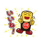 若甦LINEスタンプ（個別スタンプ：7）