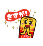 若甦LINEスタンプ（個別スタンプ：10）