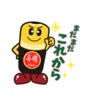 若甦LINEスタンプ（個別スタンプ：11）