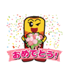 若甦LINEスタンプ（個別スタンプ：12）