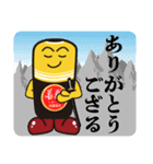 若甦LINEスタンプ（個別スタンプ：13）