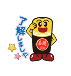 若甦LINEスタンプ（個別スタンプ：15）