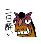 馬のゴンザくん2（個別スタンプ：2）