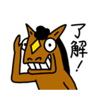 馬のゴンザくん2（個別スタンプ：4）
