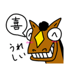馬のゴンザくん2（個別スタンプ：9）