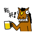 馬のゴンザくん2（個別スタンプ：11）