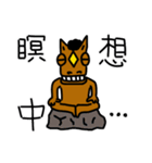 馬のゴンザくん2（個別スタンプ：14）