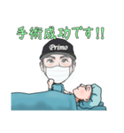 プリモ麻布十番クリニック4（個別スタンプ：2）
