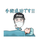 プリモ麻布十番クリニック4（個別スタンプ：4）