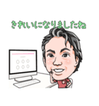 プリモ麻布十番クリニック4（個別スタンプ：5）