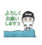プリモ麻布十番クリニック4（個別スタンプ：8）