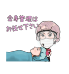プリモ麻布十番クリニック4（個別スタンプ：11）