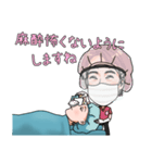 プリモ麻布十番クリニック4（個別スタンプ：12）