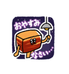 角煮くん（個別スタンプ：12）