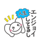 不登校★さるでした（個別スタンプ：1）