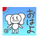 不登校★さるでした（個別スタンプ：2）