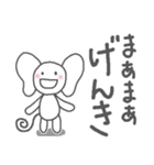 不登校★さるでした（個別スタンプ：5）
