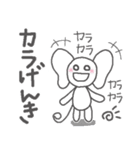 不登校★さるでした（個別スタンプ：6）