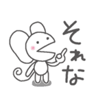 不登校★さるでした（個別スタンプ：7）