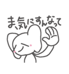 不登校★さるでした（個別スタンプ：9）