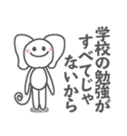 不登校★さるでした（個別スタンプ：10）