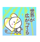不登校★さるでした（個別スタンプ：11）