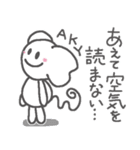 不登校★さるでした（個別スタンプ：12）