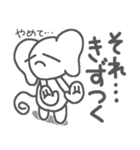 不登校★さるでした（個別スタンプ：15）