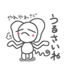 不登校★さるでした（個別スタンプ：16）