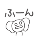 不登校★さるでした（個別スタンプ：17）