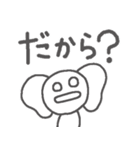 不登校★さるでした（個別スタンプ：19）