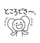 不登校★さるでした（個別スタンプ：20）
