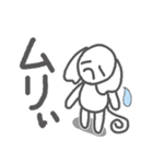 不登校★さるでした（個別スタンプ：23）