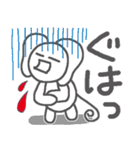 不登校★さるでした（個別スタンプ：25）